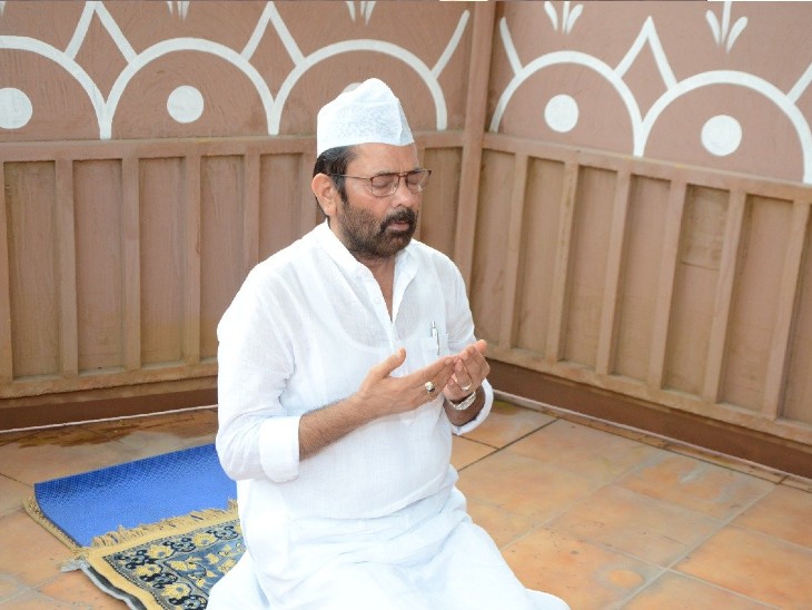 Following the Corona guidelines, Union Minister Mukhtar Abbas Naqvi offered Namaz at his home.