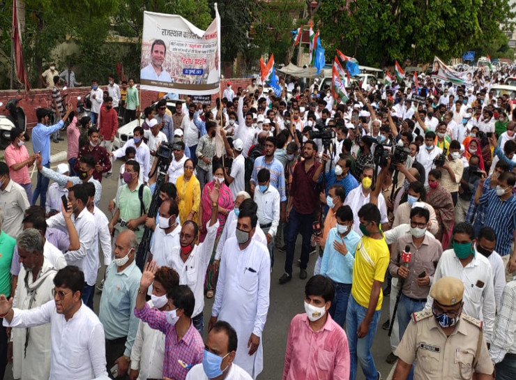 हजारों की संख्या में रैली बनाकर राजभवन पहुंचे कांग्रेसी कार्यकर्ता व नेता।