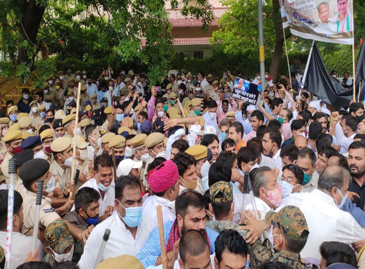 राजभवन के घेराव कार्यक्रम में कांग्रेसी कार्यकर्ताओं ने सोशल डिस्टेंसिंग की धज्जियां।