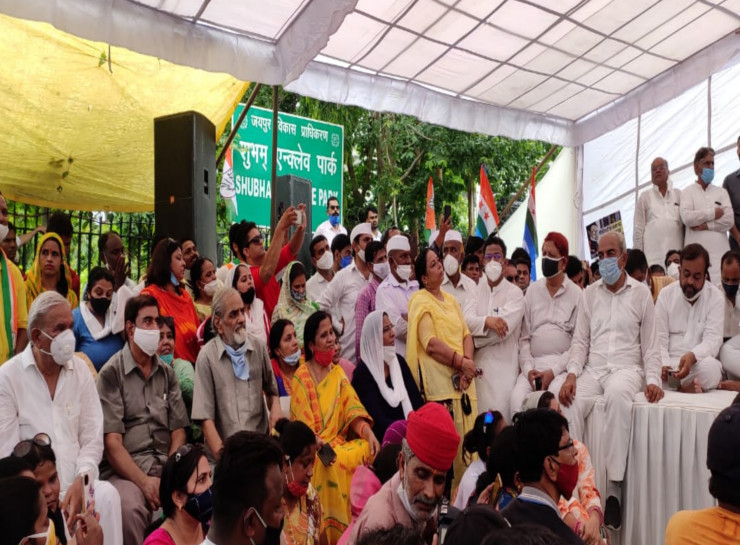 राजभवन के घेराव में मौजूद कांग्रेस के कार्यकर्ता।