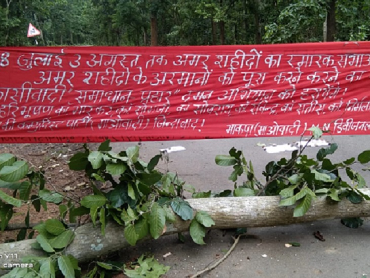 पोस्टर और बैनर पर शहीदी सप्ताह की जानकारी दी गई है। साथ ही इसे नक्सलियों की मैनपुर डिवीजन ने लगाने की जिम्मेदारी ली है।