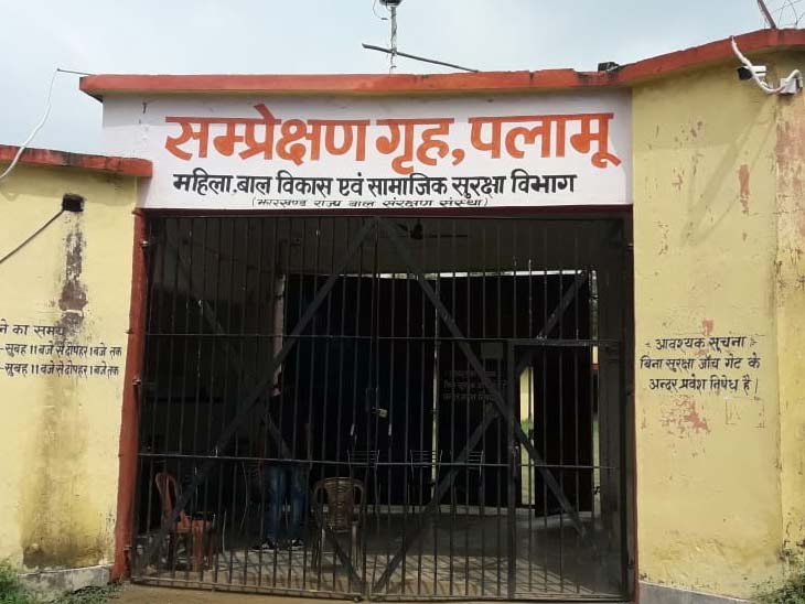 सात माह पहले आरोपी नाबालिग को रांची रिमांड होम से पलामू रिमांड होम में शिफ्ट किया गया था। (फाइल) - Dainik Bhaskar