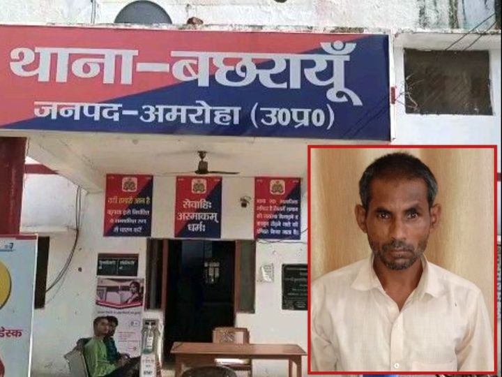 हत्या-पीटकर की हत्या। (इनसेट रेट में)
