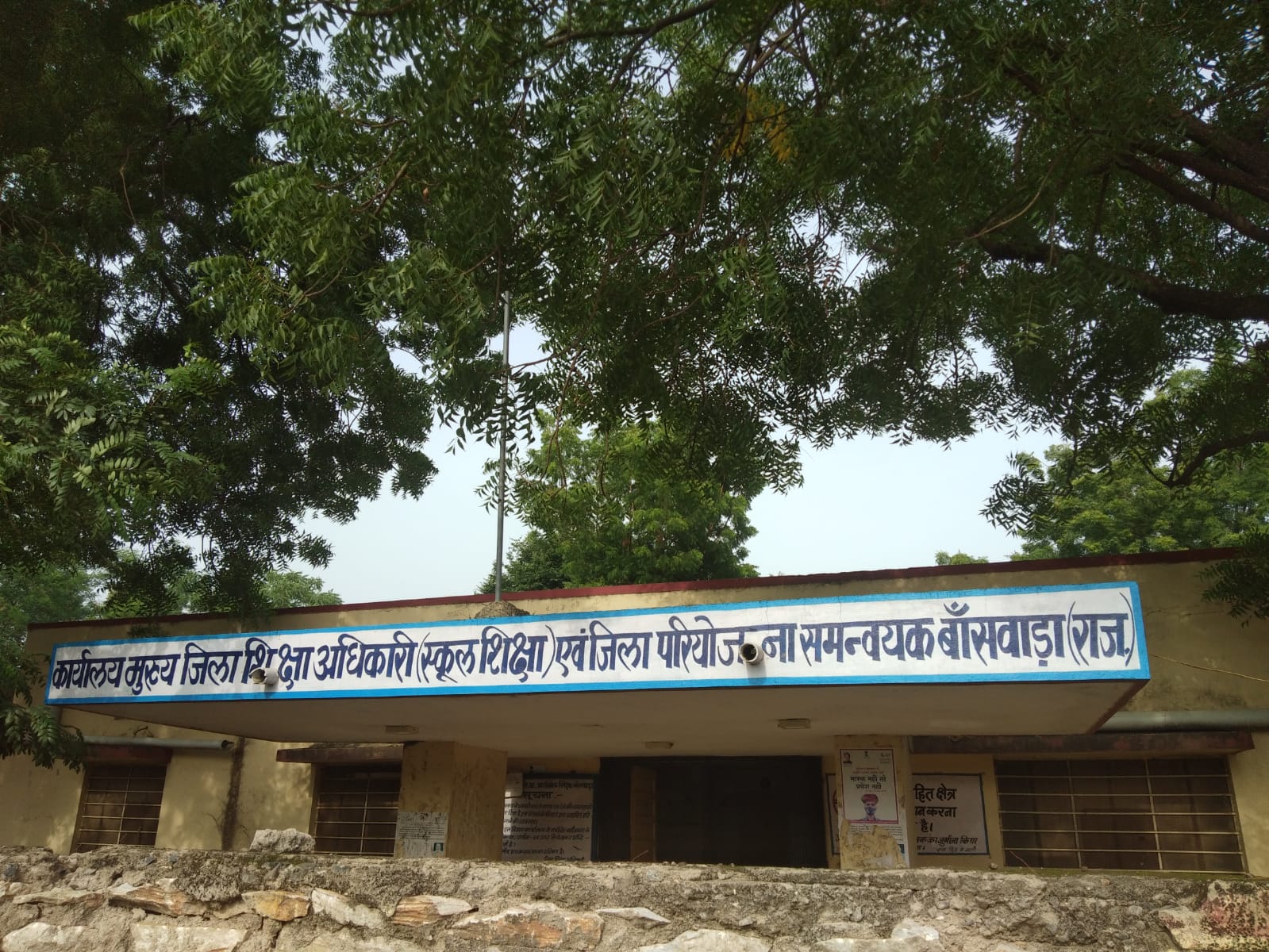 District level integrated education complex lost its purpose, 10 rooms