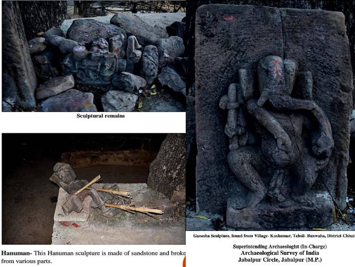 कुसमार गांव में कल्चुरी और चंदेल काल की पाषण मूर्तियां मिली हैं।