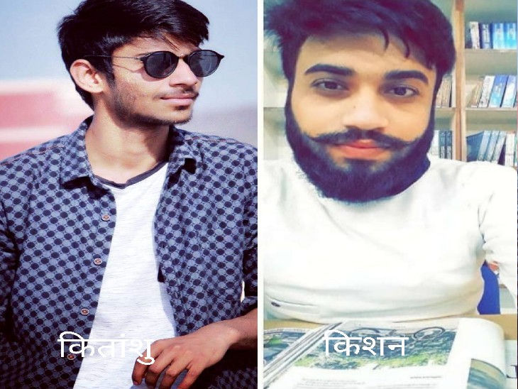 सिंध नदी के बहाव में बहे दोनों इंजीनियरिंग छात्र के शव सोमवार शाम मिल गए हैं - Dainik Bhaskar