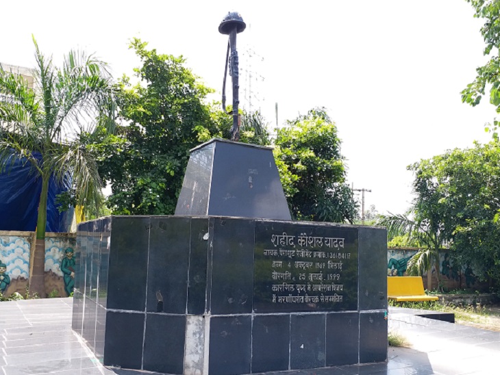 भिलाई में स्थित शहीद कौशल यादव का स्मारक।