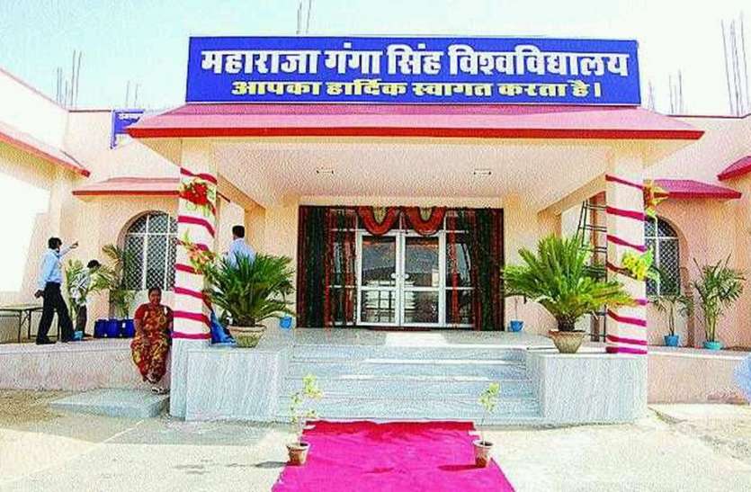 MGSU युनिवर्सिटी, बीकानेर - Dainik Bhaskar