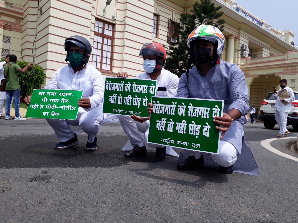 हेलमेट पहन कर प्रदर्शन कर रहे हैं राजद के विधायक।