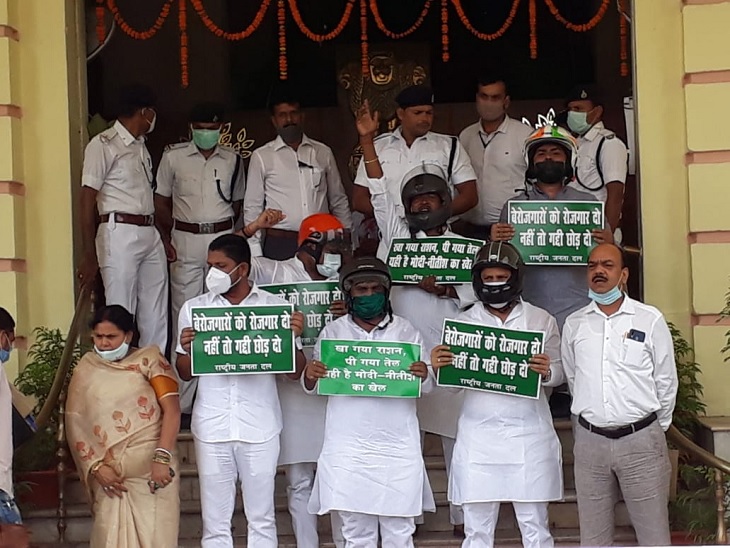विधानसभा गेट पर प्रदर्शन करते विपक्ष के विधायक।