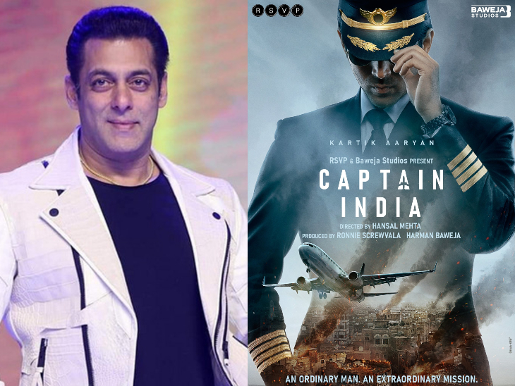 Bollywood Brief: Bollywood Brief: Salman Khan block Diwali 2022 for Bhaijaan, Kartik Aaryan To Learn To Fly A Plane For His Role In Captain India | सलमान खान स्टारर 'भाईजान' 2022 में दिवाली पर होगी रिलीज, 'कैप्टन इंडिया' के लिए हवाई जहाज उड़ाना सीखेंगे कार्तिक आर्यन - Vimarsana News