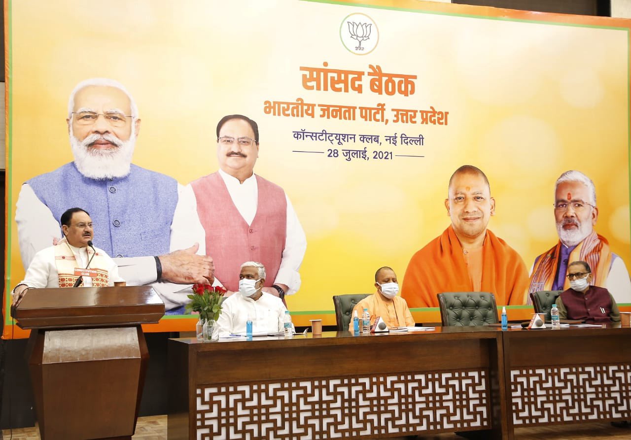 दिल्ली के कांस्टेशन क्लब की तीन प्रमुखों की बैठक की बैठक। बैठक की अध्यक्षता राष्ट्रीय अध्यक्ष जेरी ने की। - दैनिक भास्कर