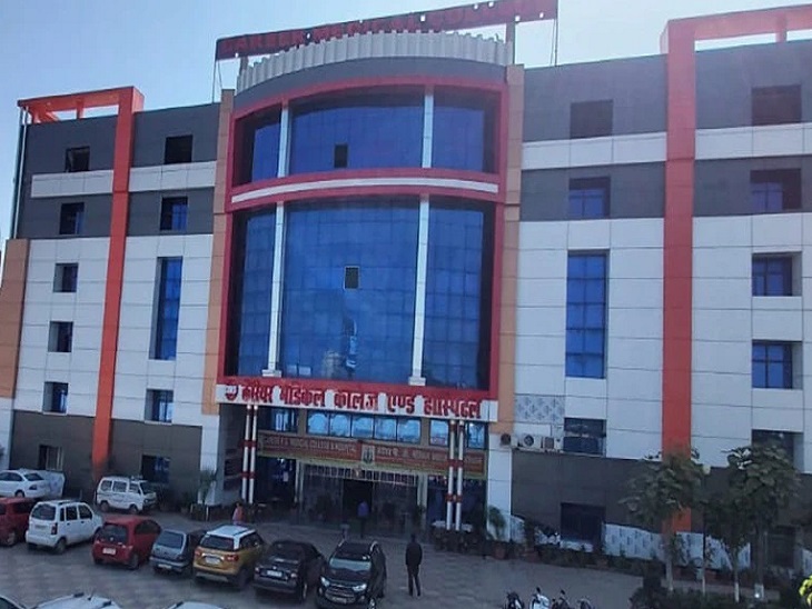 District Administration and Health Department will run together Career