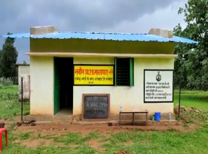 जुलाई 2020 में 18 नक्सलियों ने सरेंडर किया था। फिर उन्होंने खुद इसी स्कूल भवन को बनाया है।