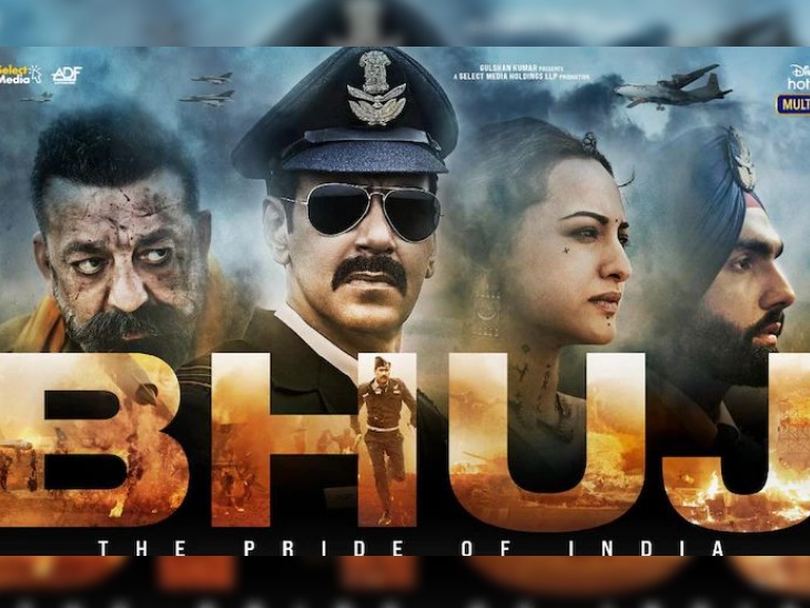 Movie Of Ajay Devgan And Sonakshi Sinha Ajay Devgan, Sonakshi Sinha starrer Bhuj - The Pride of India's second