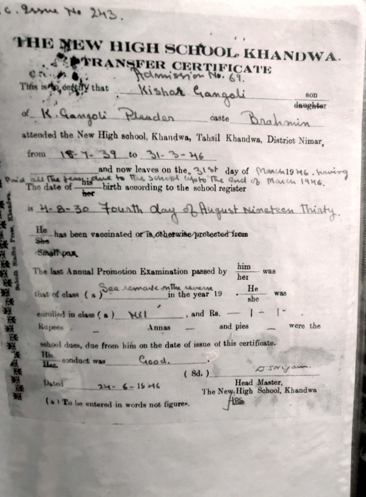 खंडवा स्कूल से किशोर दा का तबादले का प्रमाण पत्र