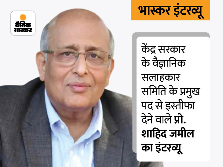Dainik Bhaskar Interview: Indian virologist Shahid Jameel said Corona cases are increasing due to the negligence of the public; Lockdown is not a permanent solution | जनता की लापरवाही के चलते बढ़ रहे हैं कोरोना के मामले; लॉकडाउन नहीं है स्थायी हल, संक्रमण रोकने के लिए फुल प्रूफ प्लान की सख्त जरूरत - Vimarsana News
