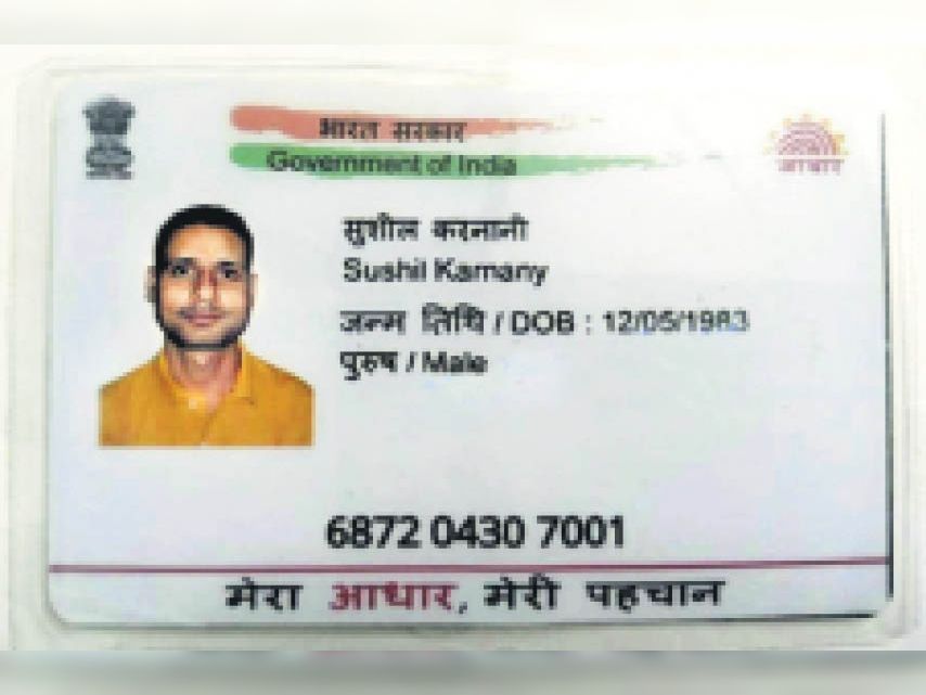 जेल से बाहर निकलने के बाद सरगना पता बदलकर करता रहा प्रतिबंधित नशीली दवा का काला काराेबार|अजमेर,Ajmer - Dainik Bhaskar