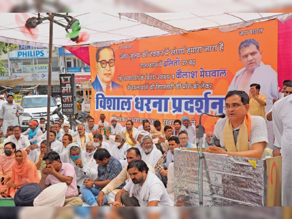 कैलाश मेघवाल के समर्थन में दलित समाज; कोतवाली को घेरा, 2 सप्ताह में हमलावर नहीं पकड़े गए तो आंदोलन तेज|श्रीगंगानगर,Sriganganagar - Dainik Bhaskar