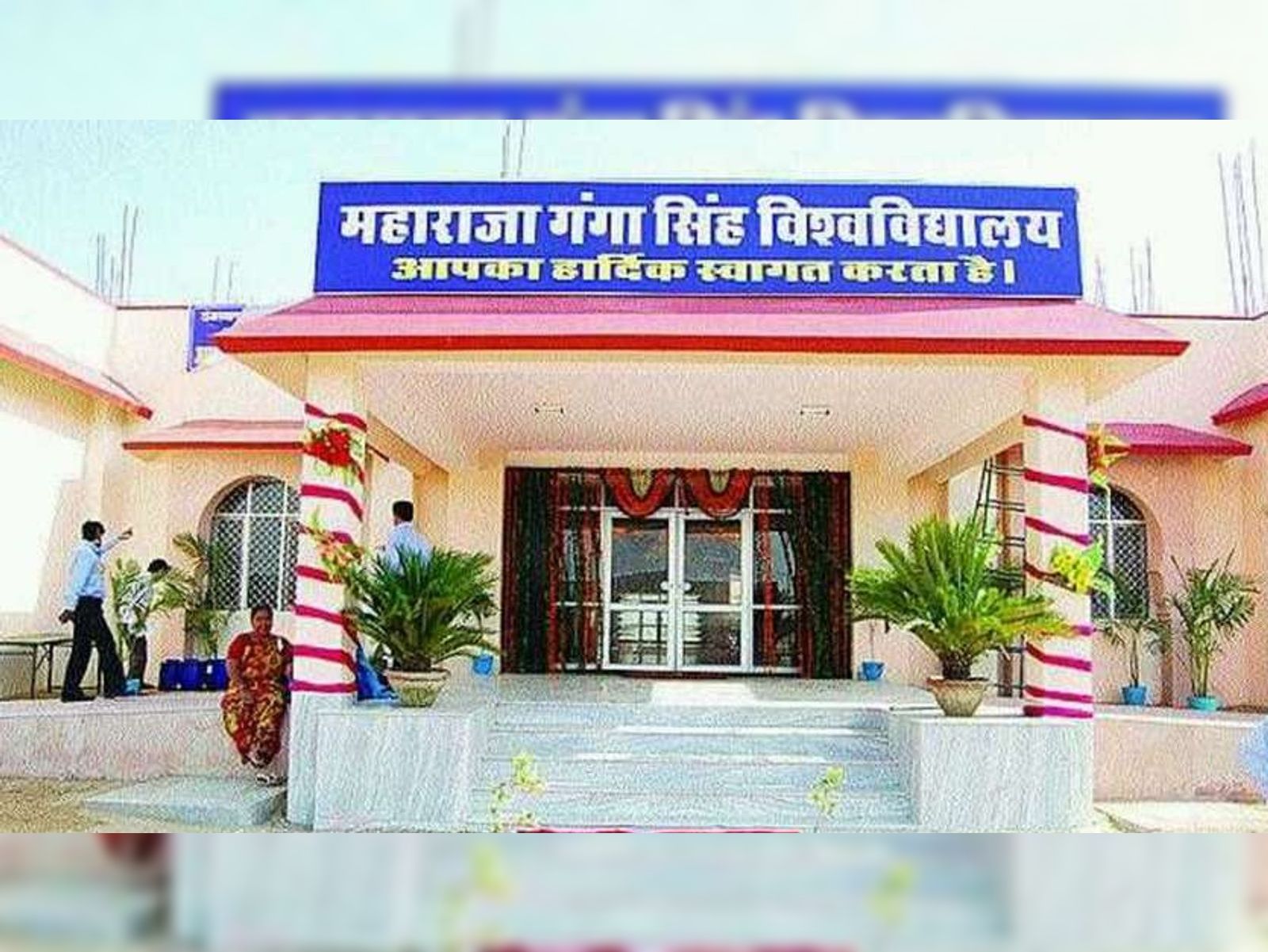 5 वर्षीय विधि इंटीग्रेटेड सेमेस्टर परीक्षा का टाइम टेबल जारी, विवि की वेबसाइट पर अपलोड|बीकानेर,Bikaner - Dainik Bhaskar