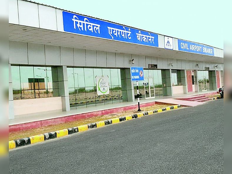 राज्य सरकार ने कोटा को 1250 एकड़ जमीन फ्री दी, हमसे 58.88 एकड़ के 240 करोड़ मांगे; नहीं दिए तो अलॉटमेंट रद्द|बीकानेर,Bikaner - Dainik Bhaskar