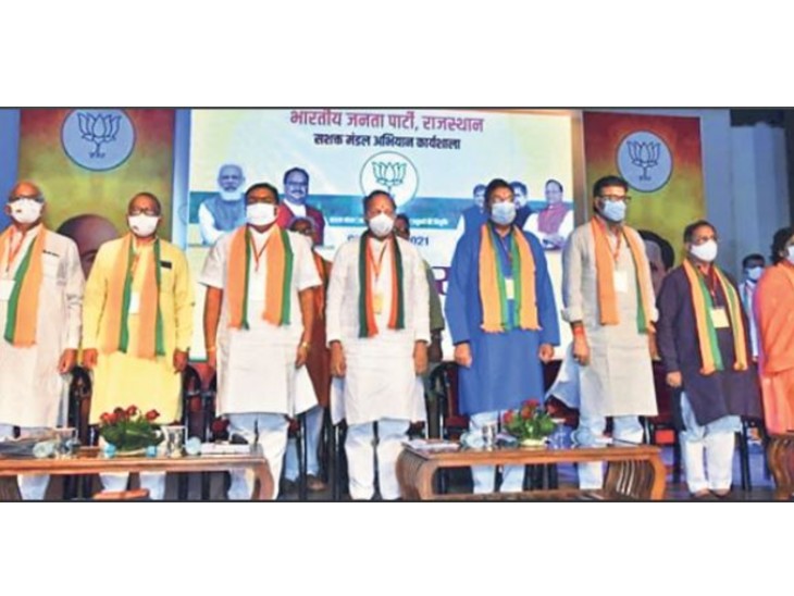 सशक्त मंडल अभियान का आगाज , राजस्थान में बहुमत से आएगी भाजपा, बूथ स्तर पर करेंगे काम : अरुण सिंह|जयपुर,Jaipur - Dainik Bhaskar