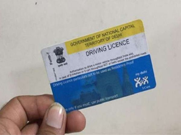 ड्राइविंग लाइसेंस बनाना हाेगा आसान; कार कंपनियां, ऑटोमोबाइल एसो., एनजीओ खाेल सकेंगे ट्रेनिंग सेंटर|बीकानेर,Bikaner - Dainik Bhaskar