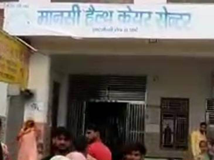घटना के बाद आक्रोशित परिजनों ने अस्पताल में हंगामा करने शुरू कर दिया।