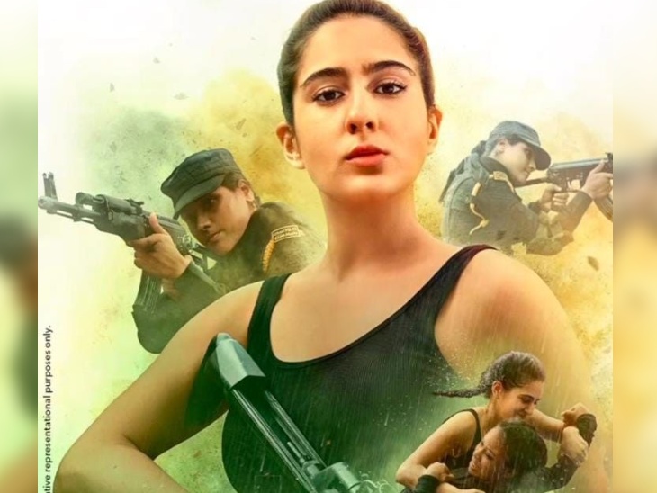 Sara Ali Khan's first look as a veerangna in Frontline Mission released, the show will premiere on August 13 | फ्रंटलाइन मिशन में वीरांगना बनीं सारा अली खान का पहला लुक हुआ जारी, 13 अगस्त को होगा शो का प्रीमियर - Vimarsana News
