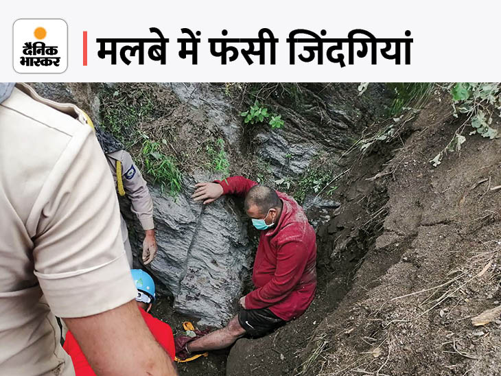 हादसे के बाद बस के ड्राइवर और कंडक्टर ने ही अफसरों को सूचना दी थी, जिसके बाद रेस्क्यू शुरू किया गया।