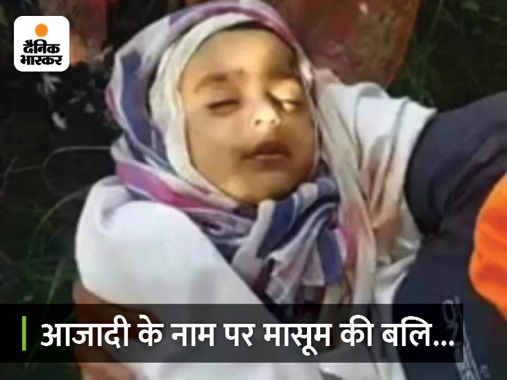 Five injured in grenade attack on BJP leader's house in J-K's Rajouri | आतंकियों ने राजौरी में BJP नेता के घर 3 ग्रेनेड फेंके, 2 साल के मासूम की मौत; 5 की हालत गंभीर - Vimarsana News