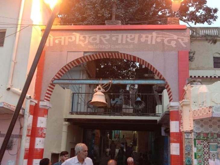 सरयू के पास स्थापित भगवान शिव का नागेश्वरनाथ मंदिर शिवभक्तों की आस्था का बड़ा केंद्र है। यह मंदिर भगवान शिव के पौराणिक 108 शिवमंदिरों में एक है।