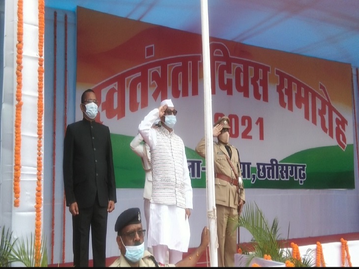 कोरिया में विधानसभा अध्यक्ष डॉ.चरणदास महंत ने राष्ट्रीय ध्वज फहराया है।