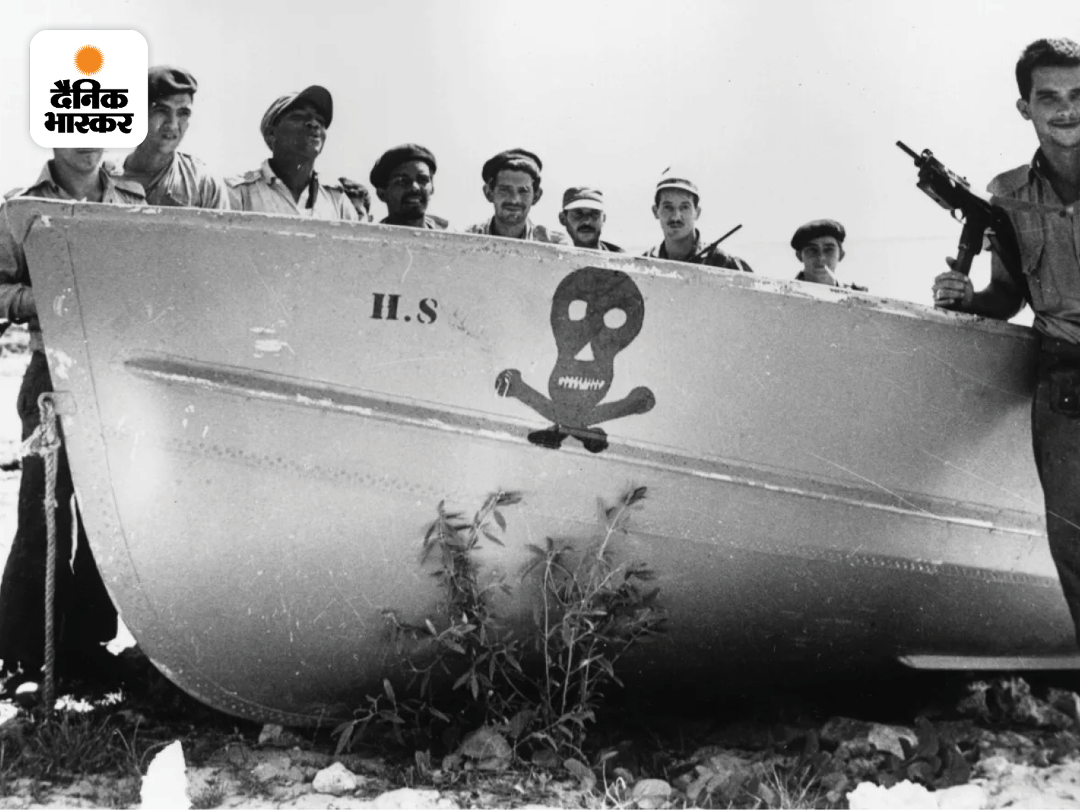 17 अप्रैल 1961 : अमेरिकी हमले को पूरी तरह नाकाम करने के बाद बे ऑफ पिग्स पर मौजूद हमलावरों की नावों के पास मौजूद फिदेल कास्त्रो के सैनिक। दरअसल, कास्त्रो को हमले से पहले ही इसके बारे में पता चल गया था। उनकी सेना ने इलाके की पहले ही घेराबंदी कर ली थी। अमेरिका की कोशिश पूरी तरह नाकाम हो गई। सैकड़ों हमलावर या तो मारे गए या पकड़ लिए गए।