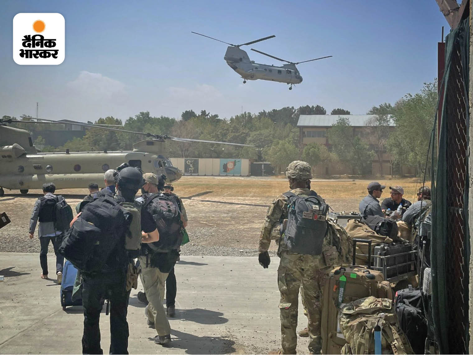 India US | Afghanistan Kabul Airspace Shuts Down; No Flights Can Operate From Hamid Karzai International Airport | अफगानिस्तान के चौराहों पर तालिबानी चेकपोस्ट, सड़कों पर बख्तरबंद गाड़ियां; हर तरफ अफरातफरी 9 तालिबान के काबुल में दाखित होते ही अमेरिका ने अपने लोगों को वहां से निकालना शुरू कर दिया। फोटो में अटैक हेलिकॉप्टर से अमेरिकन सिटीजंस को ले जाते अमेरिकी सैनिक।