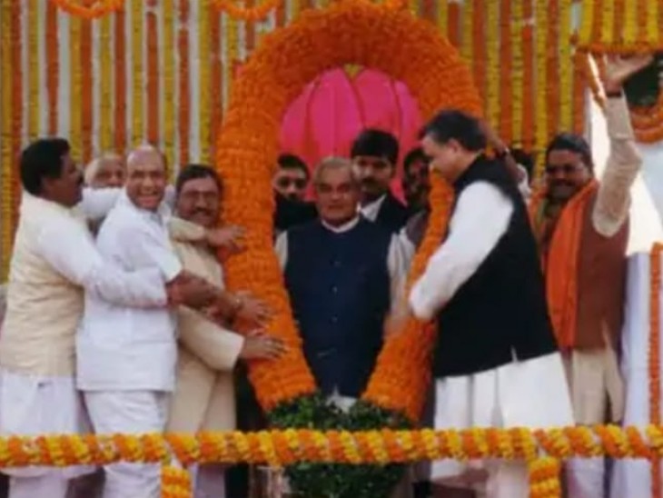 रायपुर में सभा के दौरान अटल बिहारी।