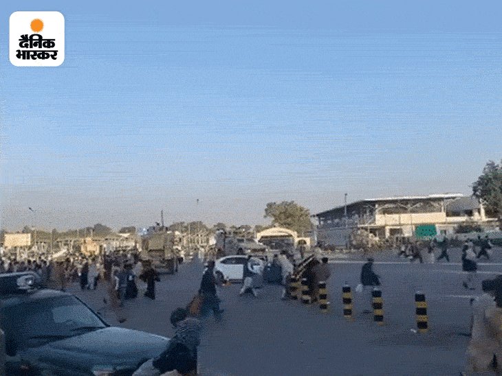 India US | Afghanistan Kabul Airspace Shuts Down; No Flights Can Operate From Hamid Karzai International Airport | अफगानिस्तान के चौराहों पर तालिबानी चेकपोस्ट, सड़कों पर बख्तरबंद गाड़ियां; हर तरफ अफरातफरी 4 राष्ट्रपति और उपराष्ट्रपति के अफगानिस्तान छोड़ने के बाद देश में भगदड़ मच गई है। लोगों को समझ आ गया है कि अब उन्हें तालिबान से बचाने वाला कोई नहीं है। फोटो काबुल एयरपोर्ट की है।