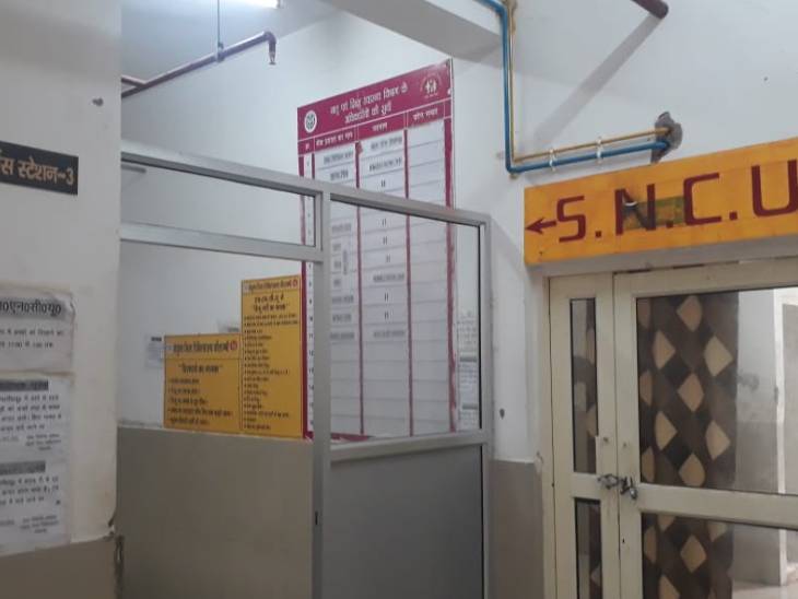 कौशांबी के जिला अस्पताल में शनिवार रात एसएनसीयू वार्ड की वॉर्मर मशीन में अस्पताल की लापरवाही की वजह से नवजात की जलकर मौत हो गई।