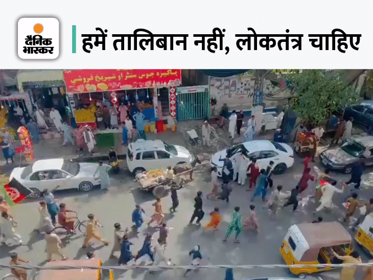 Taliban Afghanistan Kabul Capture LIVE Update; US Military Withdrawal | Pakistan Imran Khan, Indian Evacuation Latest News | डोनाल्ड ट्रम्प का जो बाइडेन पर हमला, कहा- अफगानिस्तान छोड़ना अमेरिकी इतिहास की सबसे शर्मनाक घटना - Vimarsana News
