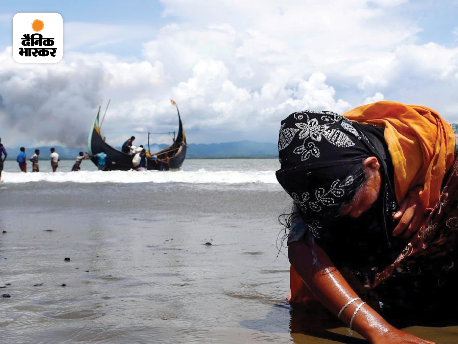 शाह पोरिर द्वीप की ये तस्वीर पुलित्जर पुरस्कार प्राप्त तस्वीरों में से एक है। इसमें बांग्लादेश-म्यांमार सीमा पार करने के बाद एक थकी हुई रोहिंग्या शरणार्थी महिला तट को छू रही है। दानिश सिद्दीकी की खींची गई यादगार तस्वीरों में से एक है ये।