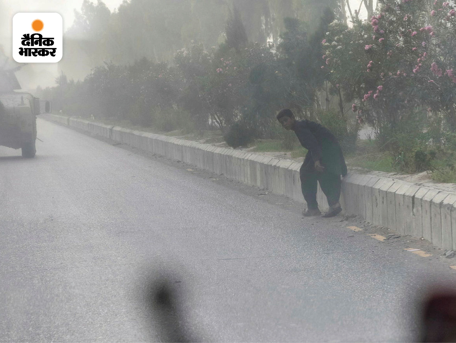 अफगानिस्तान की यह फोटो 13 जुलाई 2021 की है। कंधार प्रांत में एक चेक पोस्ट पर तालिबान और अफगान विशेष बल के बीच संघर्ष हुआ था। इस संघर्ष में कई अफगानी नागरिक फंस गए थे। यह भागता हुआ लड़का भी उन्हीं अफगान नागरिकों में से एक था।