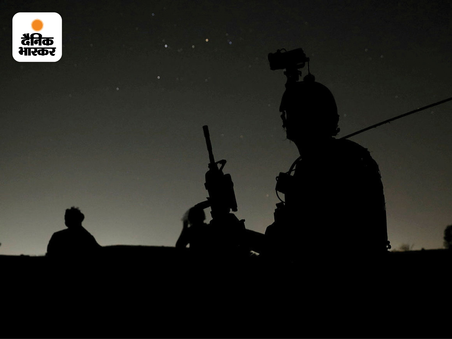 तस्वीर कंधार प्रांत की है। दानिश ने यह तस्वीर उस वक्त ली थी जब तालिबान के खिलाफ युद्ध जारी था और उसी दौरान यहां एक गांव में घरों की तलाशी के दौरान अफगान विशेष बल के सदस्य बाहरी गतिविधियों पर नजर रख रहे थे। उस वक्त अफगानिस्तान सेना एक रेस्क्यू मिशन पर थी। हालांकि, अब पूरे अफगानिस्तान पर तालिबान का कब्जा है।