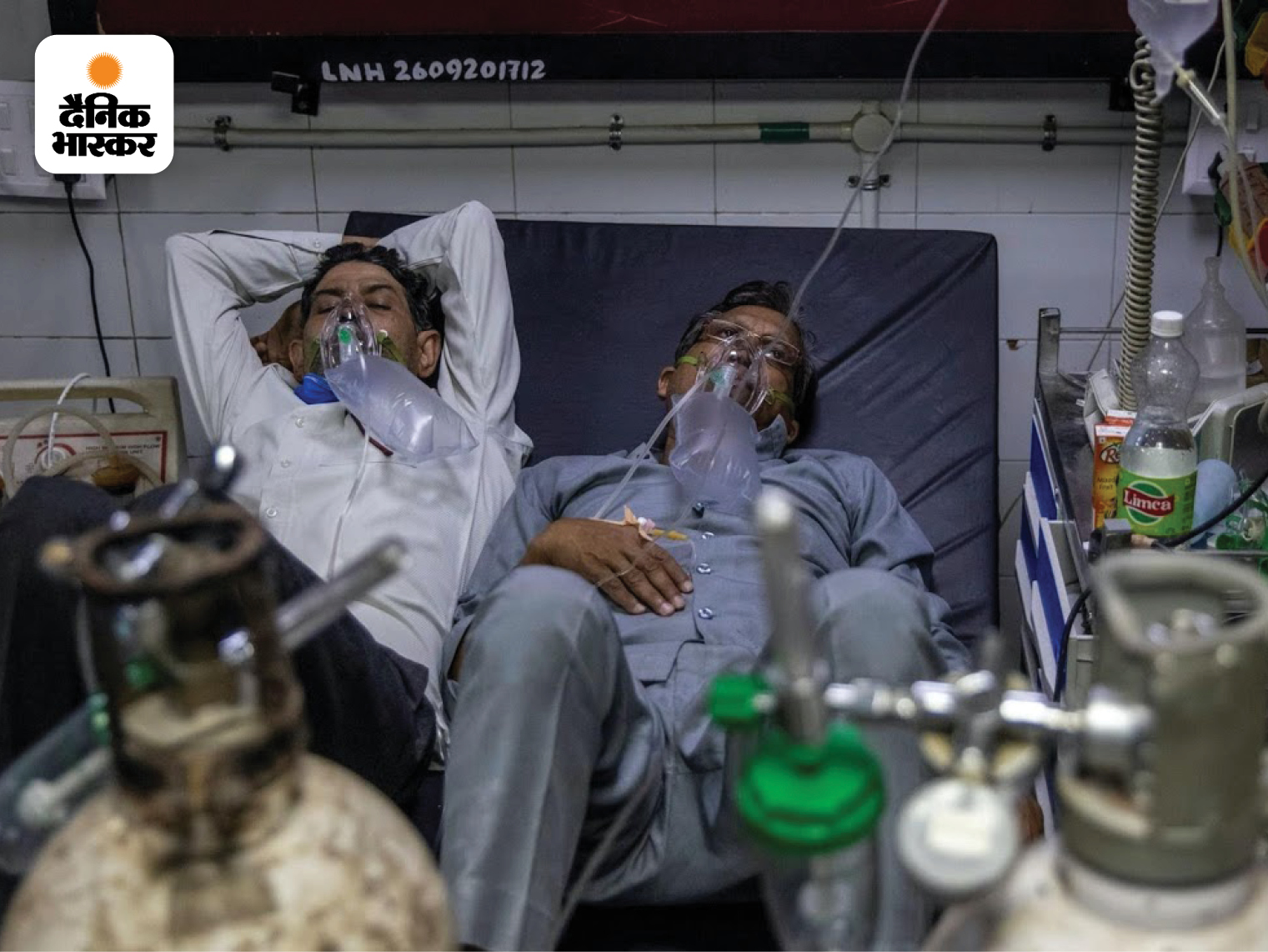 कोरोना की सेकेंड वेव के दौरान की यह तस्वीर काफी वायरल हुई थी। दानिश ने यह तस्वीर दिल्ली के एक अस्पताल में ली थी। जहां बेड की कमी के चलते एक ही बेड पर दो लोगों को ऑक्सीजन दी जा रही थी।