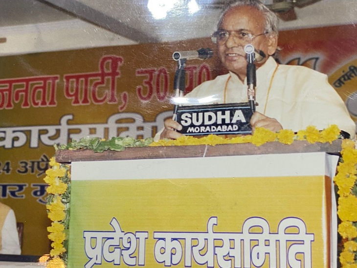 मुरादाबाद में कल्याण सिंह (फाइल फोटो)