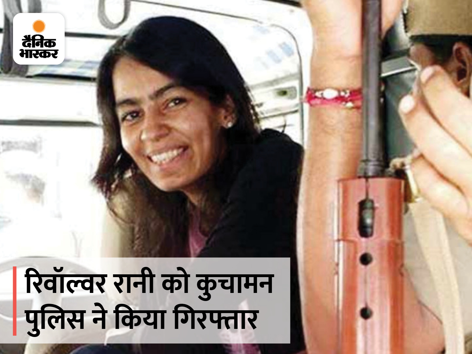 जमानत पर आते ही कारोबारी को धमकाया, नहीं माना तो खुद घर के बाहर पहुंचकर की फायरिंग; गुर्गों के गिरफ्तार होते ही हो गई थी फरार|नागौर,Nagaur - Dainik Bhaskar