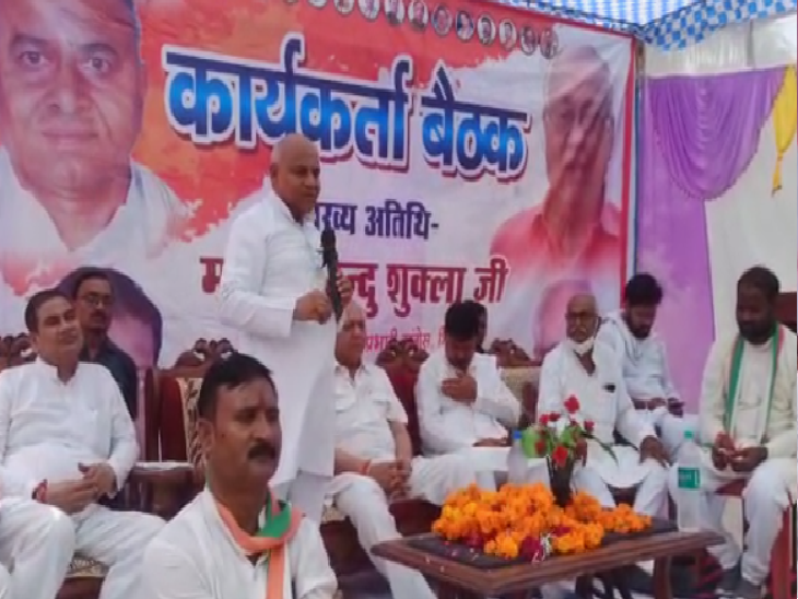 कांग्रेस की कार्यकर्ता बैठक में उपस्थित वरिष्ठ पदाधिकारी।