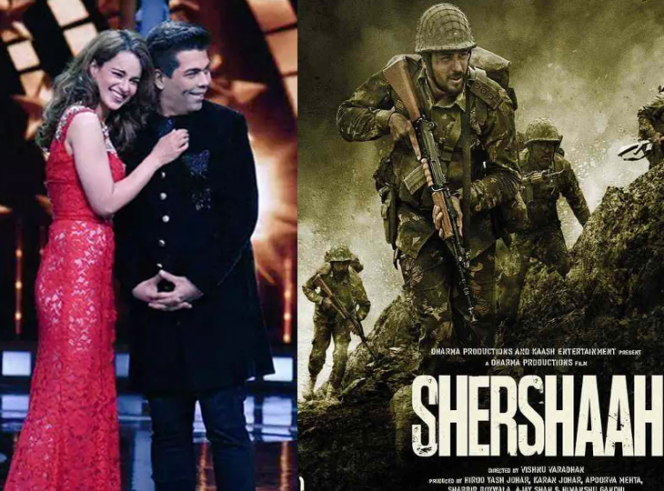 Kangana Ranaut praised Karan Johar's produced film 'Sher Shah', said, 'This is a great tribute to Vikram Batra' | करण जौहर की प्रोड्यूस की गई फिल्म 'शेरशाह' की कंगना रनोट ने की तारीफ, बोलीं, 'ये विक्रम बत्रा को बेहतरीन ट्रिब्यूट है' - Vimarsana News