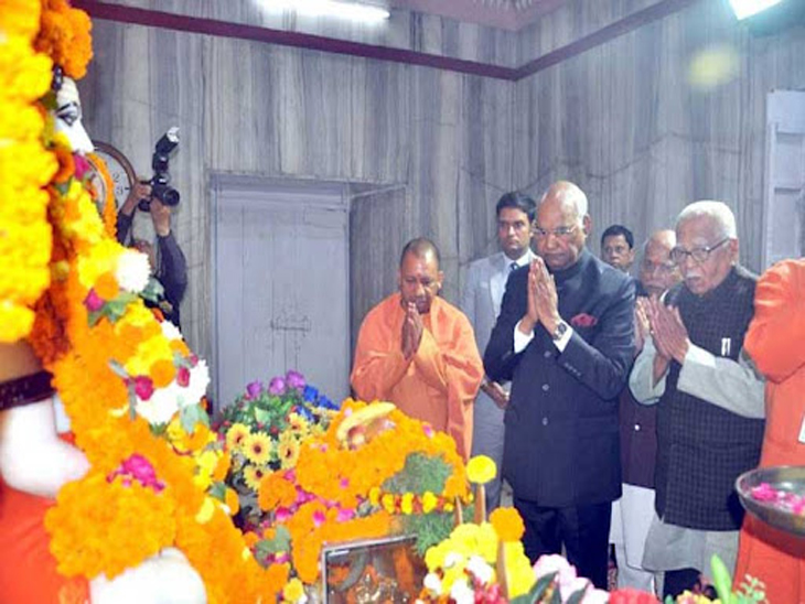 गोरक्षपीठ के बुलावे पर राष्ट्रपति कोविंद 10 दिसम्बर 2018 को भी गोरक्षधरा पर आ चुके हैं। - Dainik Bhaskar