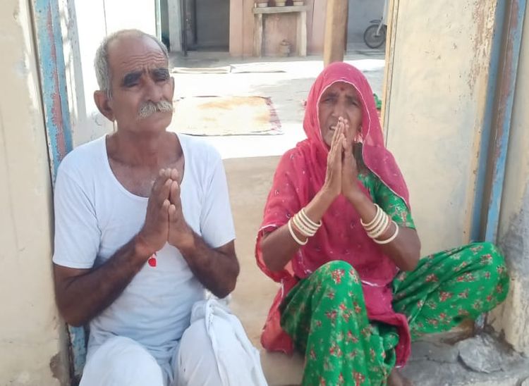 प्रशासन से कुएं के चारों तरफ खोदे गड्ढे को भरने की विनती करते बोरनड़ी निवासी वृद्ध हरीसिंह व उनकी पत्नी।