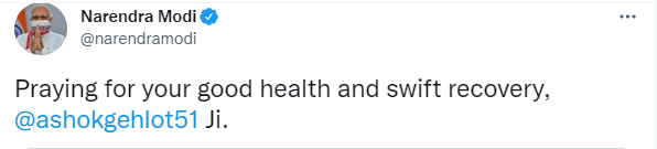 प्रधानमंत्री नरेंद्र मोदी ने मुख्यमंत्री अशोक गहलोत के जल्द स्वस्थ होने की कामना की।